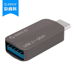 ORICO 奥睿科 Type-c转USB3.0转接头 *2件