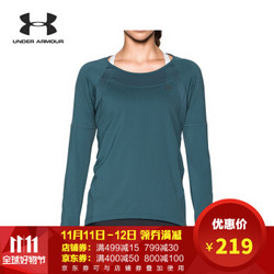 UNDER ARMOUR 安德玛 Got Game 女子长袖运动T恤 -1292297