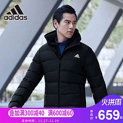 Adidas阿迪达斯男装2018冬季新款户外运动服外套保暖羽绒服BQ2001