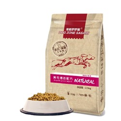 多格萨萨蜜 小型犬粮 牛油果配方 2.5kg