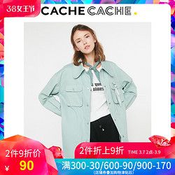 CacheCache 绿色工装外套女春新款百搭港风纯棉宽松复古中长款