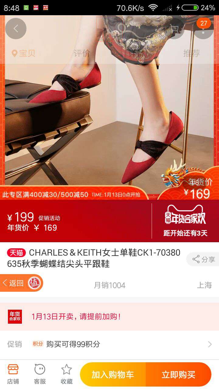 CHARLES & KEITH CK1-70380635 女士单鞋