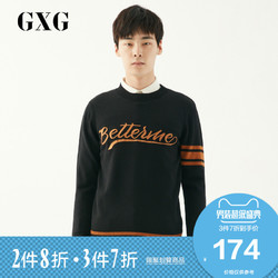 GXG男装 2019春装热卖时尚字母绣花黑色圆领毛衫毛衣男#174120315 *3件