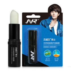 杰威尔 男士天然保湿修护润唇膏 4g *2件