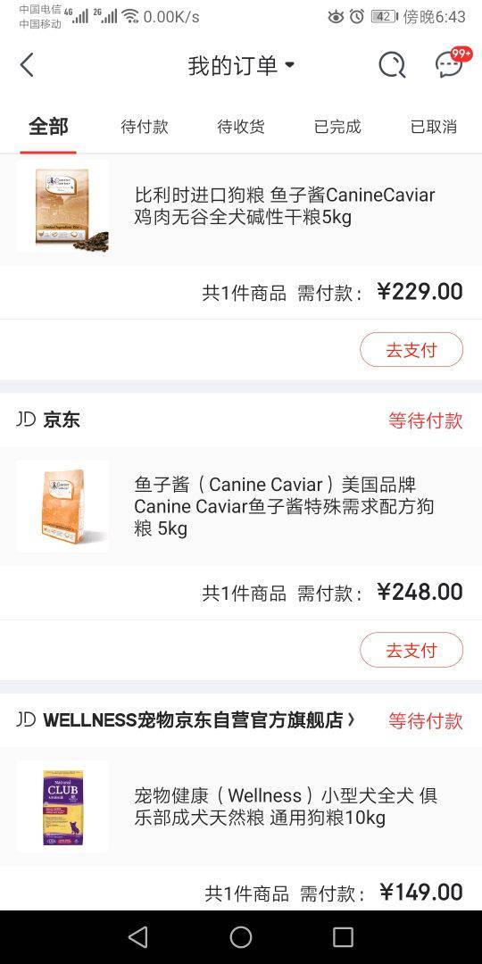 宠物健康（Wellness）小型犬全犬 俱乐部成犬天然粮 通用狗粮10kg