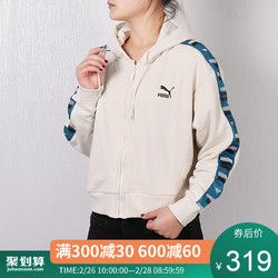 puma彪马女子运动服休闲服防风外套连帽夹克秋季拉链开衫578594