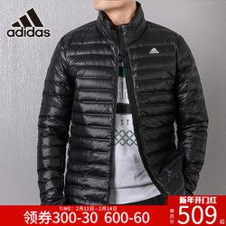 Adidas阿迪达斯羽绒服男2018冬季新款连帽休闲运动服外套BS1588