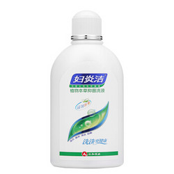 妇炎洁 女士私处洗液 植物本草抑菌洗液 380ml