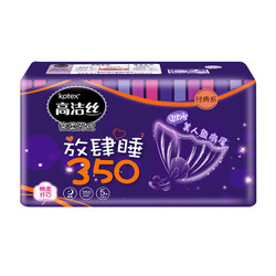 kotex 高洁丝 经典棉柔丝薄系列 亲亲棉夜用卫生巾放肆睡 350mm 5片 *11件