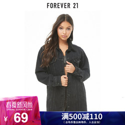 Forever21 时尚仿羊羔毛翻领设计水洗中长款牛仔夹克女