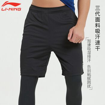 LI-NING 李宁 AKSM215 男士运动短裤