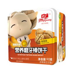 FangGuang 方广 儿童营养磨牙棒饼干 90g 核桃味 *4件