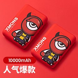 emie 亿觅 卡通移动电源 10000mAh