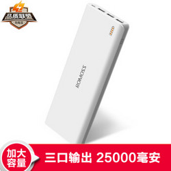 ROMOSS 罗马仕 sense9 移动电源 25000mAh