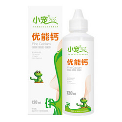 小宠 优能钙 宠物液体钙 120ml *2件