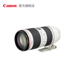 Canon 佳能 EF 70-200mm F/2.8L IS II USM 中长焦变焦镜头