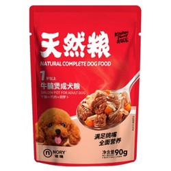 诺瑞（NORY）狗零食 湿粮包 犬用 牛腩煲 90g*12包 *6件