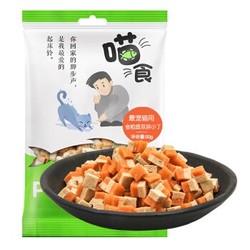 paddytime 最宠 宠物 猫零食 金枪鱼鸡肉双拼小丁 50g *26件