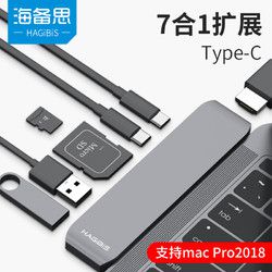 HAGIBIS 海备思 type-c扩展坞 USB转HDMI