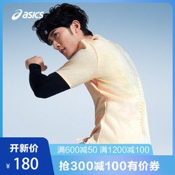 李治廷同款 ASICS 亚瑟士 GEL-COOL专业运动短袖T恤男 153472