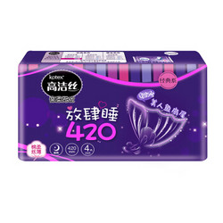 Kotex 高洁丝 亲亲棉夜用卫生巾放肆睡 420mm*4片 *2件