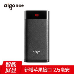 aigo 爱国者 W200 20000毫安 移动电源