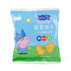 Peppa Pig 小猪佩奇 蔬菜饼干 25g/袋 *10件