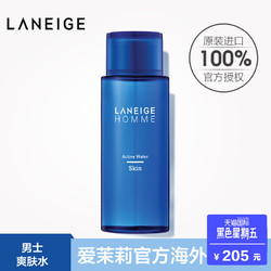 Laneige/兰芝爱茉莉男士舒润活性爽肤水180ml