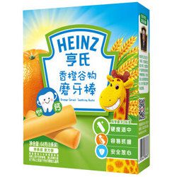 亨氏 (Heinz) 宝宝辅食 宝宝零食香橙磨牙棒(6-36个月适用)64g *9件