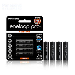 Panasonic 松下 eneloop 爱乐普 7号充电电池+电池盒 4粒