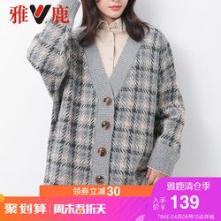 yaloo 雅鹿 毛衣外套女韩版2018新款 宽松慵懒风网红毛衣chic上衣