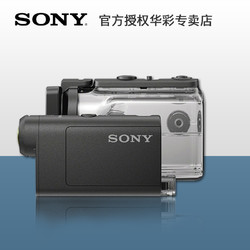 Sony 索尼 AS50 HDR-AS50 酷拍摄像机 高清dv骑行运动相机