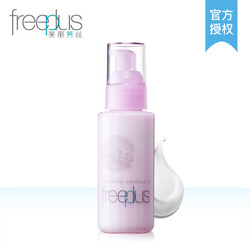 芙丽芳丝（freeplus）滋肤紧致柔润乳液100ml *2件