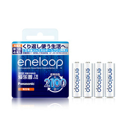 eneloop 爱乐普 BK-4MCCA/4W 7号充电电池4节 送电池盒