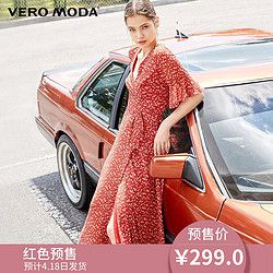 Vero Moda 31926Z534 波点荷叶袖裹身裙绑带连衣裙 *2件