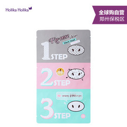 Holika Holika 猪鼻贴 7ml