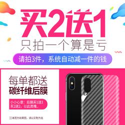 iphonex钢化膜苹果x全屏覆盖iPhonexr苹果xr可爱iPhone7玻璃膜6plus手机贴膜8彩膜iPhonexsmax防指纹6s卡通 *3件