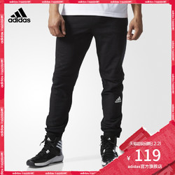 阿迪达斯 adidas Cross-Up Slim Pant男子篮球服装 S96170 CG1628