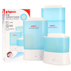 pigeon 贝亲 轻便型蒸汽消毒器 RA10