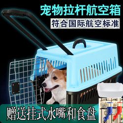 憨憨乐园航空箱狗宠物狗狗小型犬托运箱猫便携猫咪外出空运箱