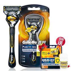 Gillette 吉列 锋隐致护 手动剃须刀 1刀架1刀头