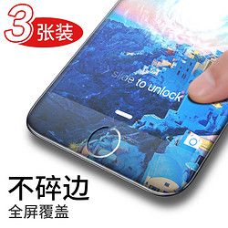 乐泡iPhone7钢化膜苹果7Plus手机软边3D曲面全屏覆盖防爆贴膜蓝光