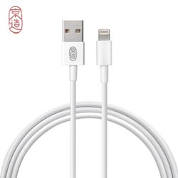 京造 MFi认证苹果数据线/充电线 支持iphone Xs/Xs max/Xr/X/8/7P/5/6s/SE/ipad air mini 1.2米白