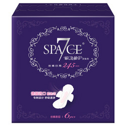 七度空间（SPACE7） 极净秘护系列卫生巾 进口芯丝棉日用245mm*6片 *21件