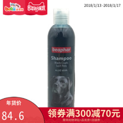 波奇网贝帮水果系列香波猫香波250ml宠物沐浴露多规格狗狗沐浴露