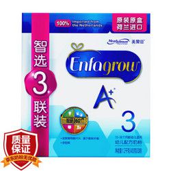 MeadJohnson Nutrition 美赞臣 荷兰版安儿宝A+ 幼儿配方奶粉 3段 12-36个月 1200g