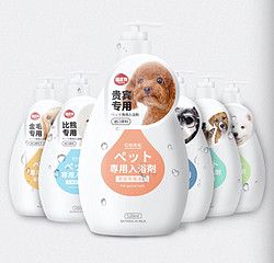 hipidog 嬉皮狗 18JI3592 狗狗沐浴露 520ml