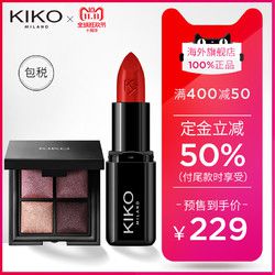 KIKO4系+4色烘焙眼影新手百搭秋冬口红眼影组合