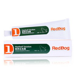 美国RedDog红狗 猫用化毛膏营养膏 120g *4件