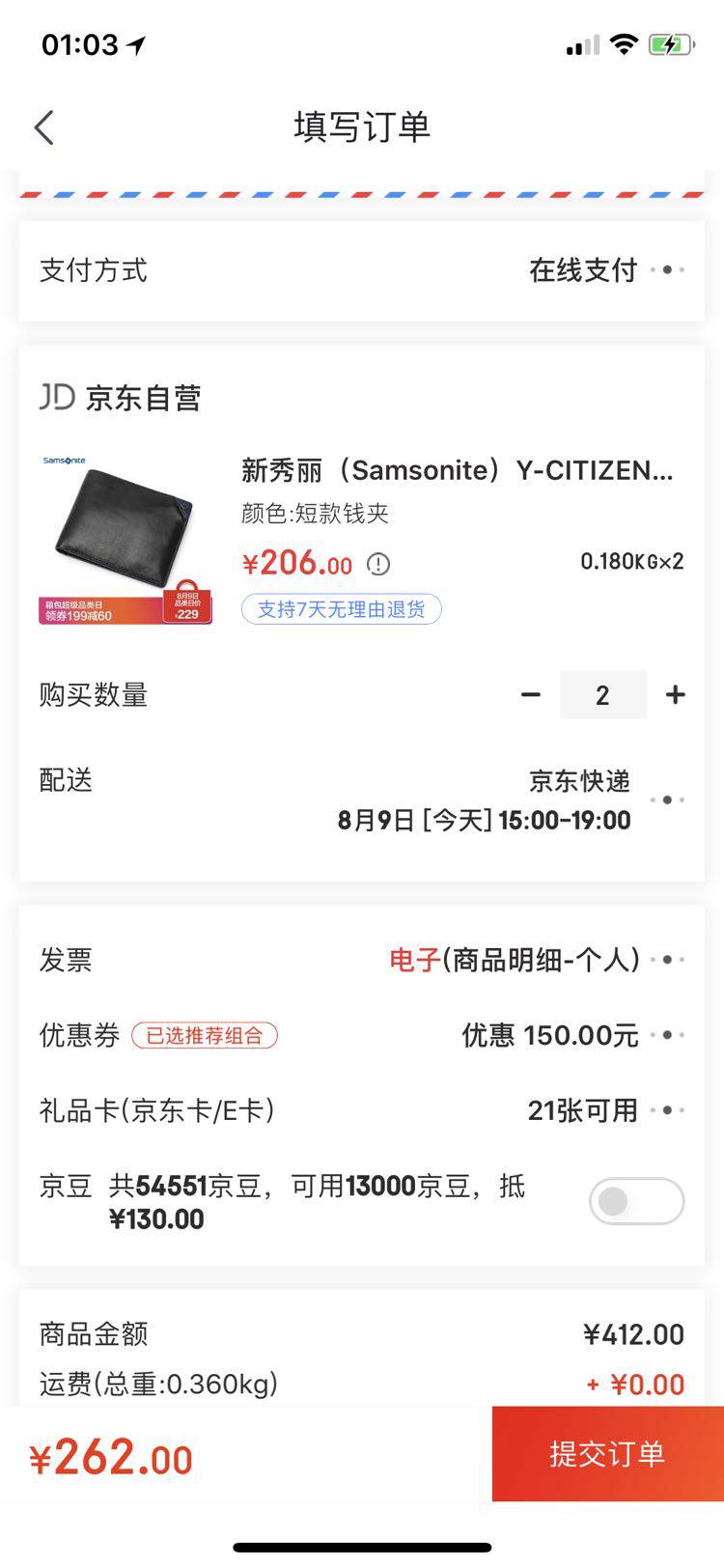 Samsonite 新秀丽 Y-CITIZEN TK6 男士钱包 *2件